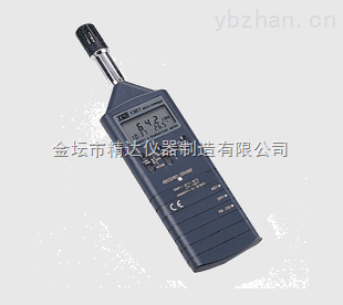 TES-1361C手持式記憶式溫濕度計